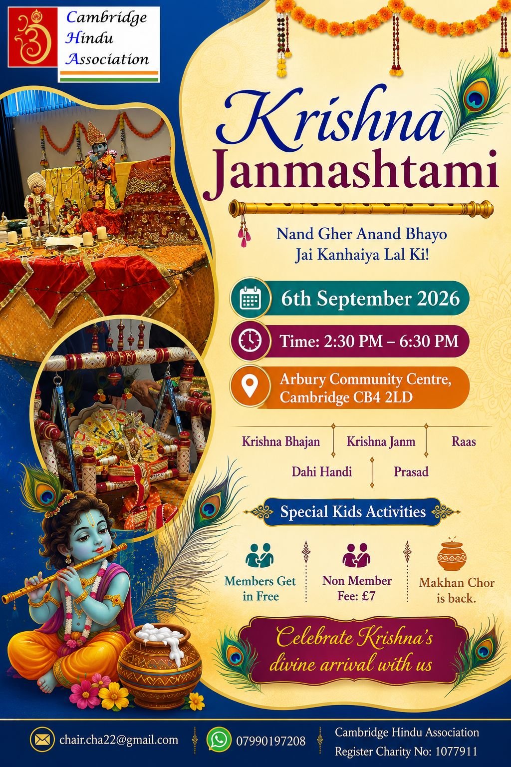 Janmashtami 2026